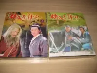 在飛比找Yahoo!奇摩拍賣優惠-全新大陸劇《倚天屠龍記》DVD (上)+(下) (全40集)