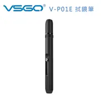 在飛比找PChome24h購物優惠-VSGO V-P01E 拭鏡筆