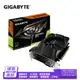 技嘉 GeForce GTX 1650 D6 OC 4G 顯示卡/012124光華商場