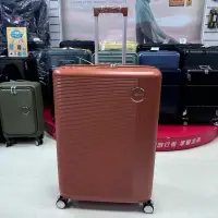 在飛比找蝦皮購物優惠-AT美國旅行者 GEMINA PRO行李箱UA4系列 極輕P