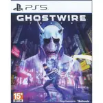 PS5遊戲 鬼線 東京 GHOSTWIRE: TOKYO 中文版