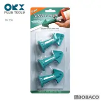在飛比找momo購物網優惠-【ORX】矽利康抹刀膠頭組 PW-138(台灣製/矽力康刮刀