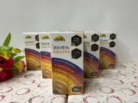 在飛比找Yahoo!奇摩拍賣優惠-現貨 我的視角金盞花葉黃素 升級版  營養師輕食 60粒/罐
