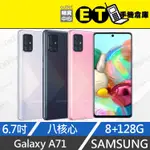 全省保固★ET手機倉庫【福利品 SAMSUNG GALAXY A71 8+128G】 A715F（三星、A71）附發票