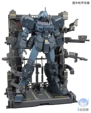 BW佰萬 MG 1/100 獨角獸模型 展示柜 拘束架 獸籠 格納庫 送水貼正品促銷