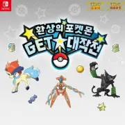 Mythical Pack! Keldeo, Deoxys and Zarude for Pokemon Scarlet/Violet