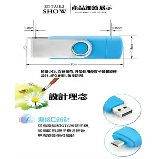 USB OTG 32G 手機隨身碟記憶卡平板讀卡機 Note5 S8 S7edge R9s R11 XZ X10 M10