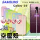三星 SAMSUNG Galaxy S9 炫彩極薄清透軟殼 空壓殼 氣墊殼 手機殼