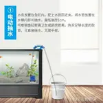 抽水器 電動換水器套裝硅膠換水管排水軟管水族箱抽水泵吸魚便加水管 全館八五折 交換好物