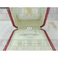 在飛比找蝦皮購物優惠-Cartier 卡地亞 Diamants Légers 鑽戒