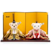 Steiff Teddy bear Japanese Hina Doll Urokomon New From Japan