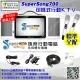 【金嗓】SuperSong600 攜帶式多功能電腦點歌機(標準家庭餐 藍芽 WIFI Youtube 隨時唱新歌)