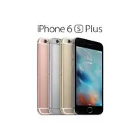 在飛比找PChome商店街優惠-Apple iPhone 6s Plus 32G