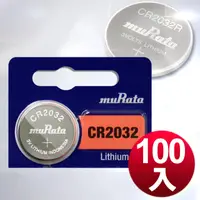 在飛比找PChome24h購物優惠-muRata 公司貨 CR2032 / CR-2032 鈕扣