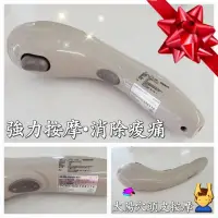 在飛比找蝦皮購物優惠-【🌹薇樂園】OSIM 迷你按摩棒 OS-280，原價3千多