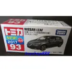 93 NISSAN LEAF 初回特別仕樣 1/63 TOMICA 多美小汽車 日本TAKARATOMY(888玩具店)