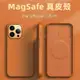 MagSafe 磁吸 皮質 保護殼 iPhone 14 13 13Pro 13 Pro Max 12 手機殼 皮革 防摔