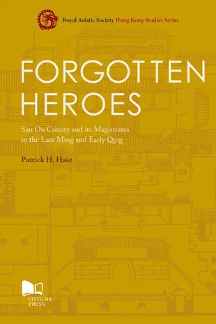 Forgotten Heroes: San On County and its Magistrates in the Late Ming and Early Qing