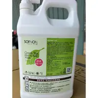 在飛比找蝦皮購物優惠-詩芙儂 綠茶洗髮+沐浴 2in1 4000ml