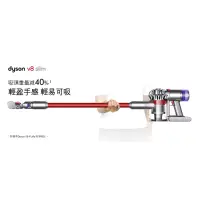 在飛比找蝦皮購物優惠-Dyson V8 Slim Fluffy SV10K 輕量無