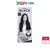 在飛比找Yahoo奇摩購物中心優惠-魅尚萱HELLOCREAM染髮霜冷光酷黑【愛買】