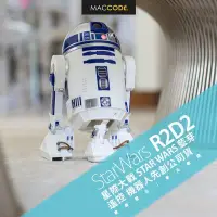 在飛比找Yahoo!奇摩拍賣優惠-【先創公司貨】Sphero R2D2 星際大戰 STAR W