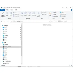 SAMSUNG Galaxy  Note 5 32GB (SM-N9208) 螢幕沒有破 可開機 不顯示 零件機 故障機