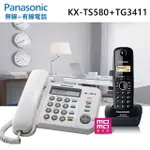 【PANASONIC 國際牌】經典有線+無線電話組(KX-TS580 + KX-TG3411)