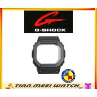 在飛比找蝦皮購物優惠-【全新CASIO原廠公司貨】G SHOCK原廠錶殼 DW-5