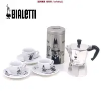 在飛比找露天拍賣優惠-[訂製] Bialetti 限量 摩卡壺 八角 MOKA 3