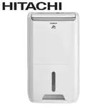 【HITACHI 日立】 11L 全覆式PM2.5濾除高效DC馬達除濕機 RD-22FJ -