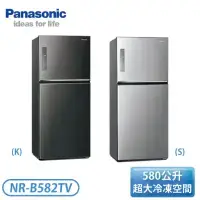 在飛比找環球Online優惠-【Panasonic 國際牌】580公升 雙門無邊框鋼板系列