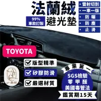 在飛比找momo購物網優惠-【一朵花汽車百貨】豐田 TOYOTA Corolla cro