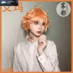 【熱銷】 約定的夢幻島COS服 艾瑪諾曼雷COSPLAY服裝 校園動漫COS服動漫女 動漫CO ZZ