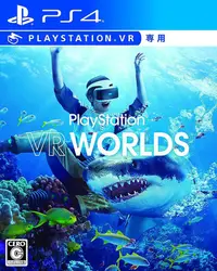 在飛比找Yahoo!奇摩拍賣優惠-PS4　PlayStation VR WORLDS (Pla