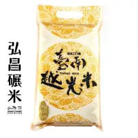 在飛比找momo購物網優惠-【弘昌碾米工廠】臺南越光米 台南16號-1kg(CNS一等米