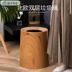 中式木紋垃圾桶 臥室精緻圾垃桶 日式法式美式復古高檔輕奢垃圾桶