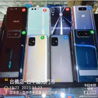 在飛比找蝦皮購物優惠-%翻轉鏡頭 有發票 ASUS Zenfone 3 4 5 6