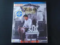 在飛比找Yahoo!奇摩拍賣優惠-中陽 我在黑社會的日子 Triads  The Inside