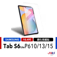 在飛比找蝦皮商城優惠-Samsung Galaxy Tab S6 Lite P61