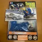 Tamiya 1/10 Boys 4WD Racer Series Thunder Blitz R/C Kit – Brand New