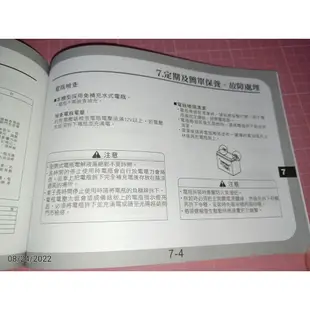 《KYMCO 光陽 GP 125系列 機車 使用說明書》第三版2018年8月【CS 超聖文化讚】