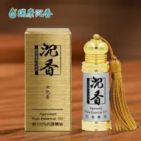 在飛比找ETMall東森購物網優惠-【瑞康生醫】沉香單方精油3ml/瓶