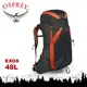 【OSPREY 美國 EXos 48 M 男款 登山背包《火焰黑》48L】後背包/健行/雙肩背包/自助旅行/悠遊山水