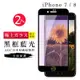 IPhone 7 8 AGC日本原料黑框藍光疏油疏水鋼化膜保護貼(2入-Iphone7保護貼Iphone8保護貼)
