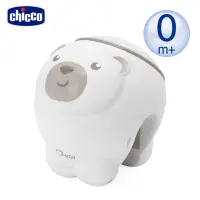 在飛比找Yahoo奇摩購物中心優惠-chicco-Next 2 Me專用-北極熊極光投射燈-3色