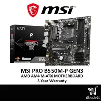 在飛比找蝦皮購物優惠-MSI 微星 PRO B550M-P GEN 3 AMD A