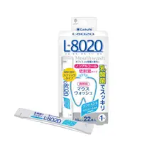 在飛比找ETMall東森購物網優惠-日本L8020 10ml*22入 乳酸菌漱口水（溫和款）