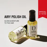 在飛比找蝦皮商城優惠-【DASHU】 Pro Airy Polish Oil 30