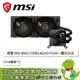 [欣亞] 微星 MSI MAG CORELIQUID P240一體式水冷 (12CM風扇*2/三年保固/註冊升級五年保)